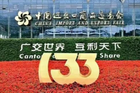 “广交”天下客!东风汽车股份闪耀亮相第133届广交会 - 第1张 - 提加商用车网 “广交”天下客!东风汽车股份闪耀亮相第133届广交会 - 第1张