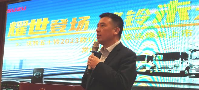 铃耀龙城 庆铃五十铃2023款ELF轻卡家族常州上市 - 第2张 - 提加商用车网 铃耀龙城 庆铃五十铃2023款ELF轻卡家族常州上市 - 第2张