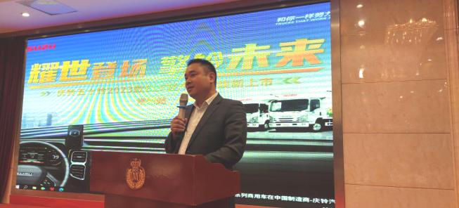 铃耀龙城 庆铃五十铃2023款ELF轻卡家族常州上市 - 第3张 - 提加商用车网 铃耀龙城 庆铃五十铃2023款ELF轻卡家族常州上市 - 第3张
