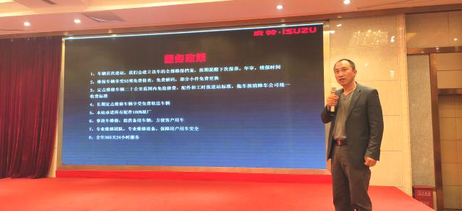 铃耀龙城 庆铃五十铃2023款ELF轻卡家族常州上市 - 第7张 - 提加商用车网 铃耀龙城 庆铃五十铃2023款ELF轻卡家族常州上市 - 第7张