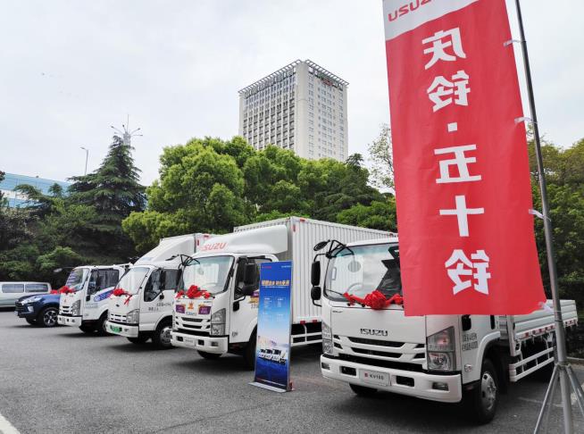 铃耀姑苏 庆铃五十铃2023款ELF轻卡家族苏州上市 - 第2张 - 提加商用车网 铃耀姑苏 庆铃五十铃2023款ELF轻卡家族苏州上市 - 第2张