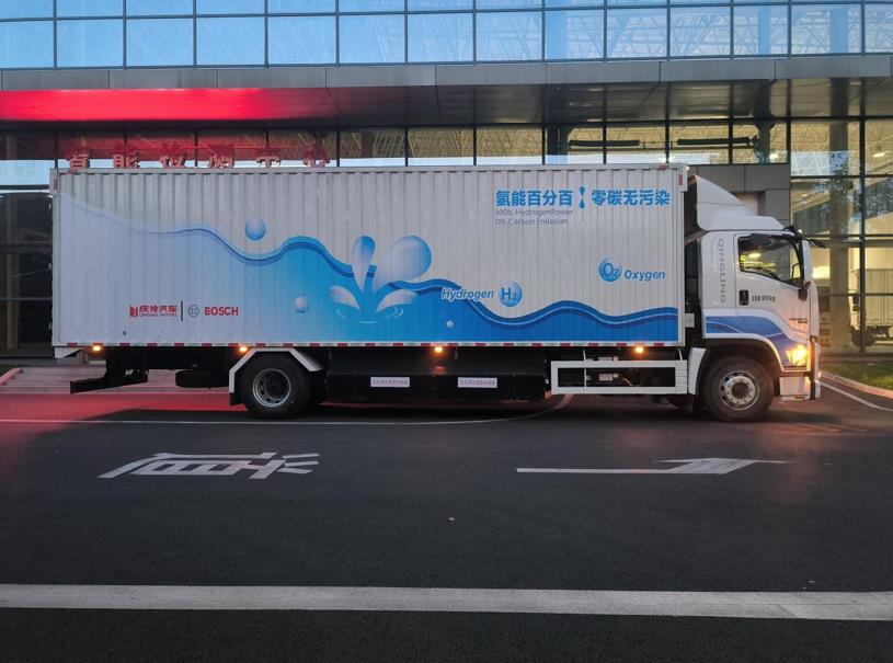 庆铃汽车联合中远海运物流 为繁荣“成渝氢走廊”再添重彩 - 第5张