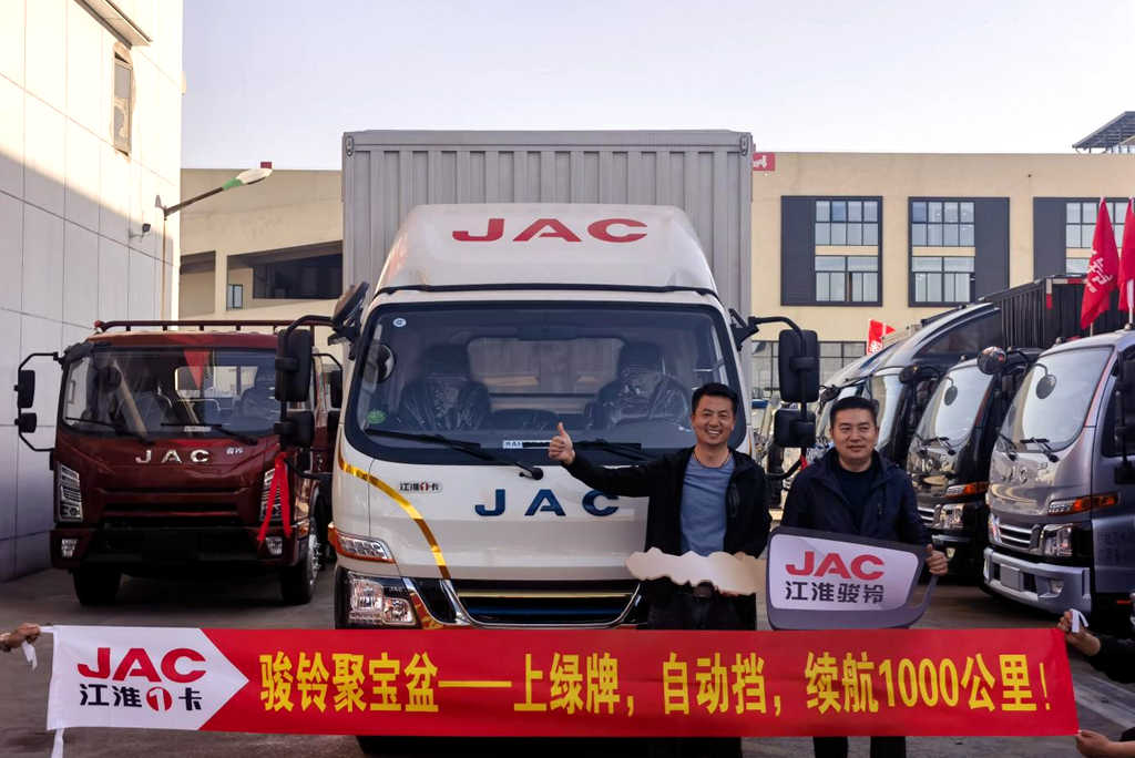 江淮1卡:畅享路权优势,混动1号·骏铃聚宝盆引爆混动轻卡市场 - 第2张 - 提加商用车网 江淮1卡:畅享路权优势,混动1号·骏铃聚宝盆引爆混动轻卡市场 - 第2张