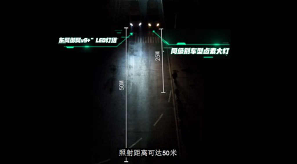 2.15米车高可进地库,还是自动挡,东风御风V9+低顶版实拍 - 第3张 - 提加商用车网 2.15米车高可进地库,还是自动挡,东风御风V9+低顶版实拍 - 第3张