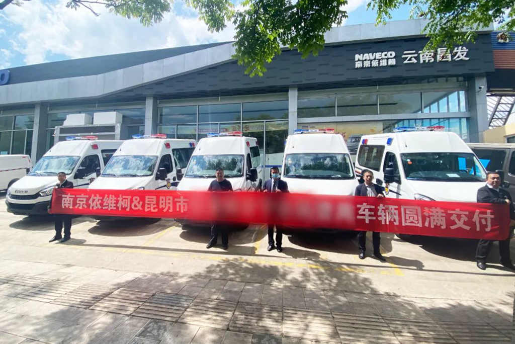 依维柯欧胜批量交付昆明,为城市安全保驾护航! - 第1张 - 提加商用车网 依维柯欧胜批量交付昆明,为城市安全保驾护航! - 第1张