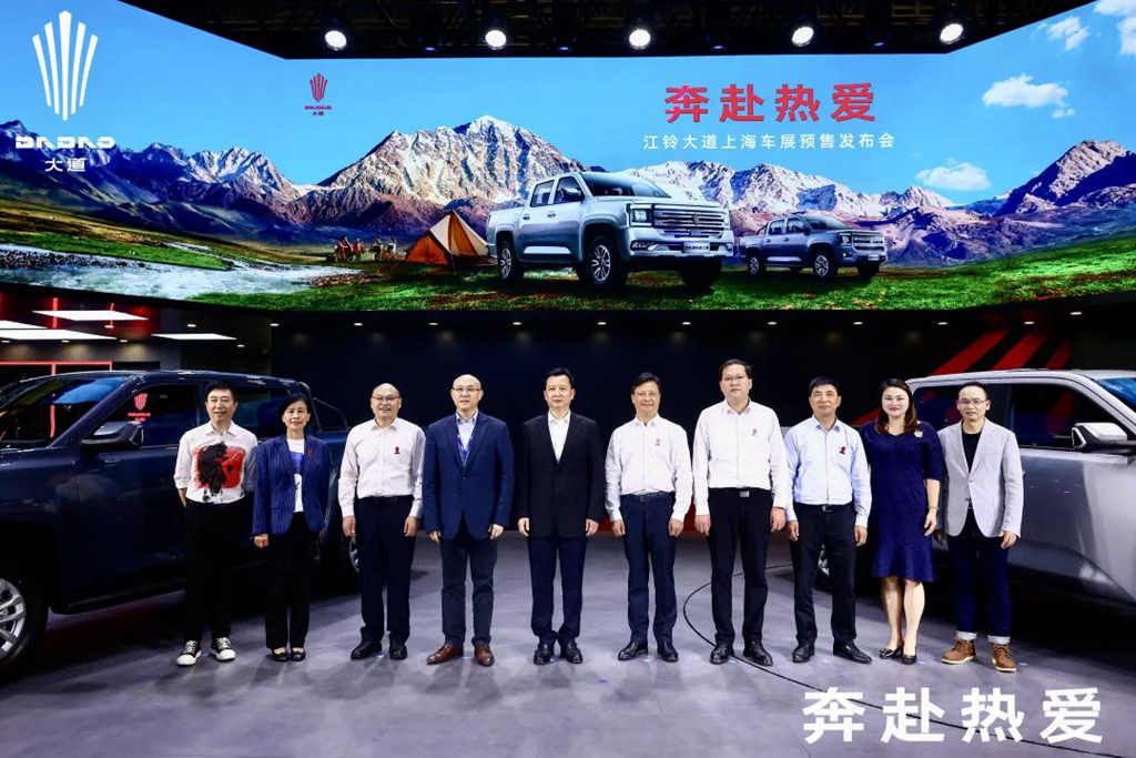 11.38万-17.48万元,“江铃大道”开启预售 - 第3张 - 提加商用车网 11.38万-17.48万元,“江铃大道”开启预售 - 第3张