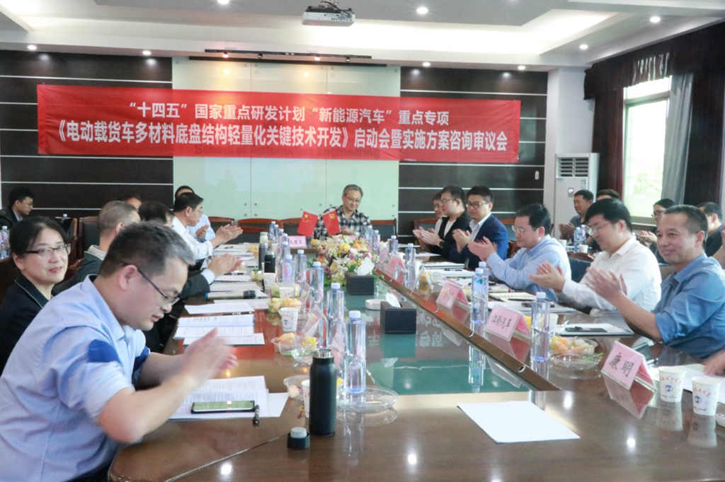 国家重点研发计划项目启动实施,东风商用车贡献智慧和力量 - 第2张 - 提加商用车网 国家重点研发计划项目启动实施,东风商用车贡献智慧和力量 - 第2张