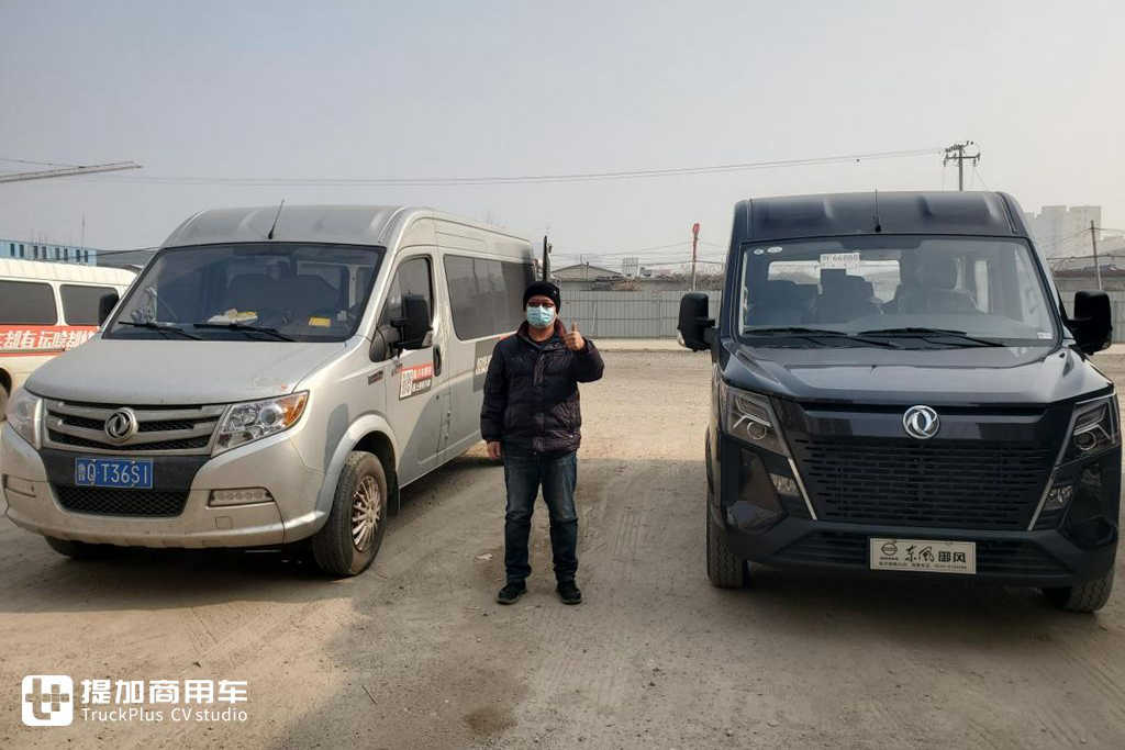 东风御风V9车主:这款车别的车要好不少 - 第1张 - 提加商用车网 东风御风V9车主:这款车别的车要好不少 - 第1张
