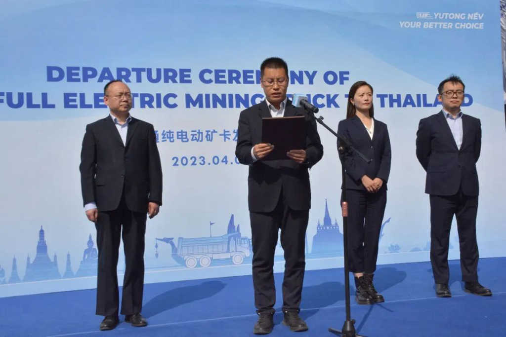 10辆宇通纯电动矿卡批量交付泰国！ - 第2张