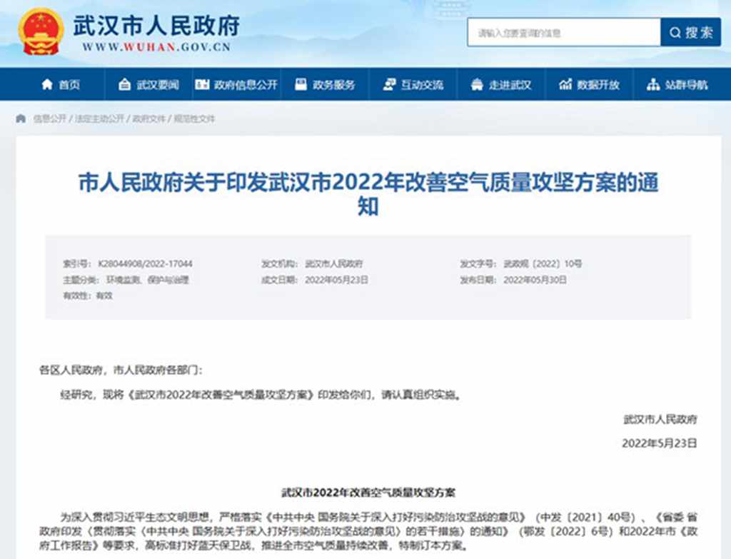 超前布局助力武汉环卫设备能源升级,东风商用车争做新能源规则的制定者 - 第3张 - 提加商用车网 超前布局助力武汉环卫设备能源升级,东风商用车争做新能源规则的制定者 - 第3张