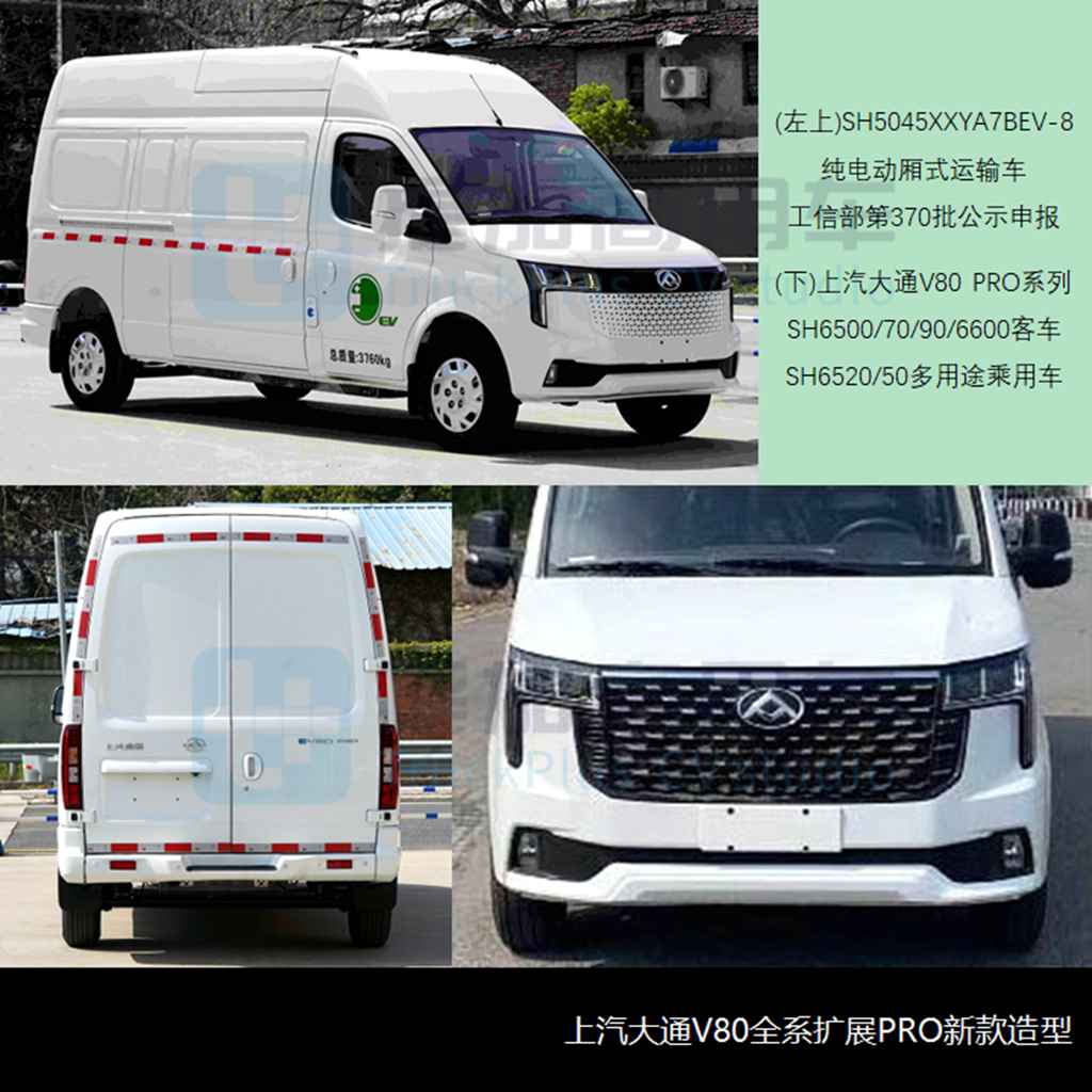 比亚迪新B系来袭,玉柴推BEV客厢车,工信部第371批新品公示之M类客车篇 - 第4张 - 提加商用车网 比亚迪新B系来袭,玉柴推BEV客厢车,工信部第371批新品公示之M类客车篇 - 第4张