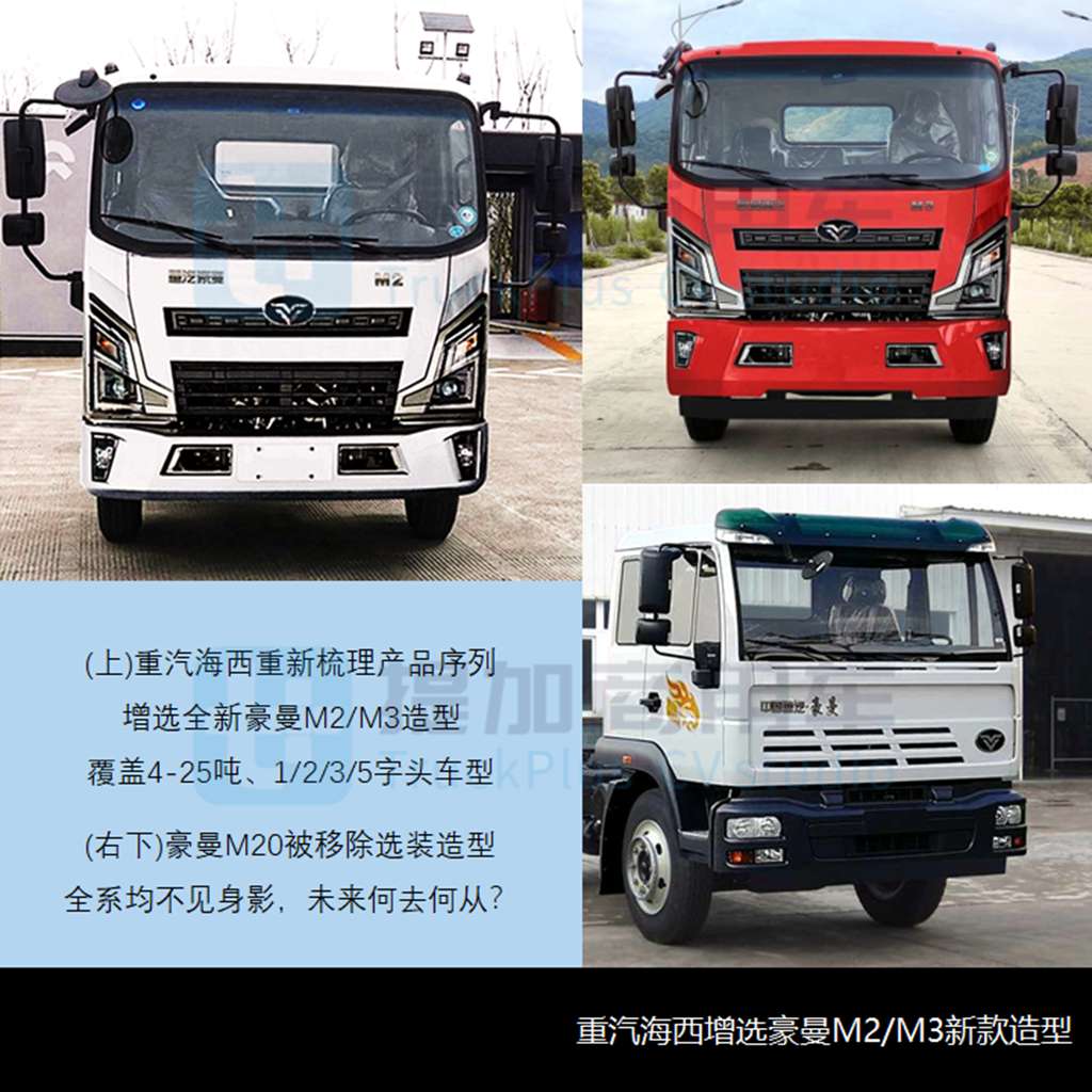 东风商用车联手中联重科推出五轴70米泵车,工信部第371批新产品公示之N类重卡篇 - 第4张 - 提加商用车网 东风商用车联手中联重科推出五轴70米泵车,工信部第371批新产品公示之N类重卡篇 - 第4张