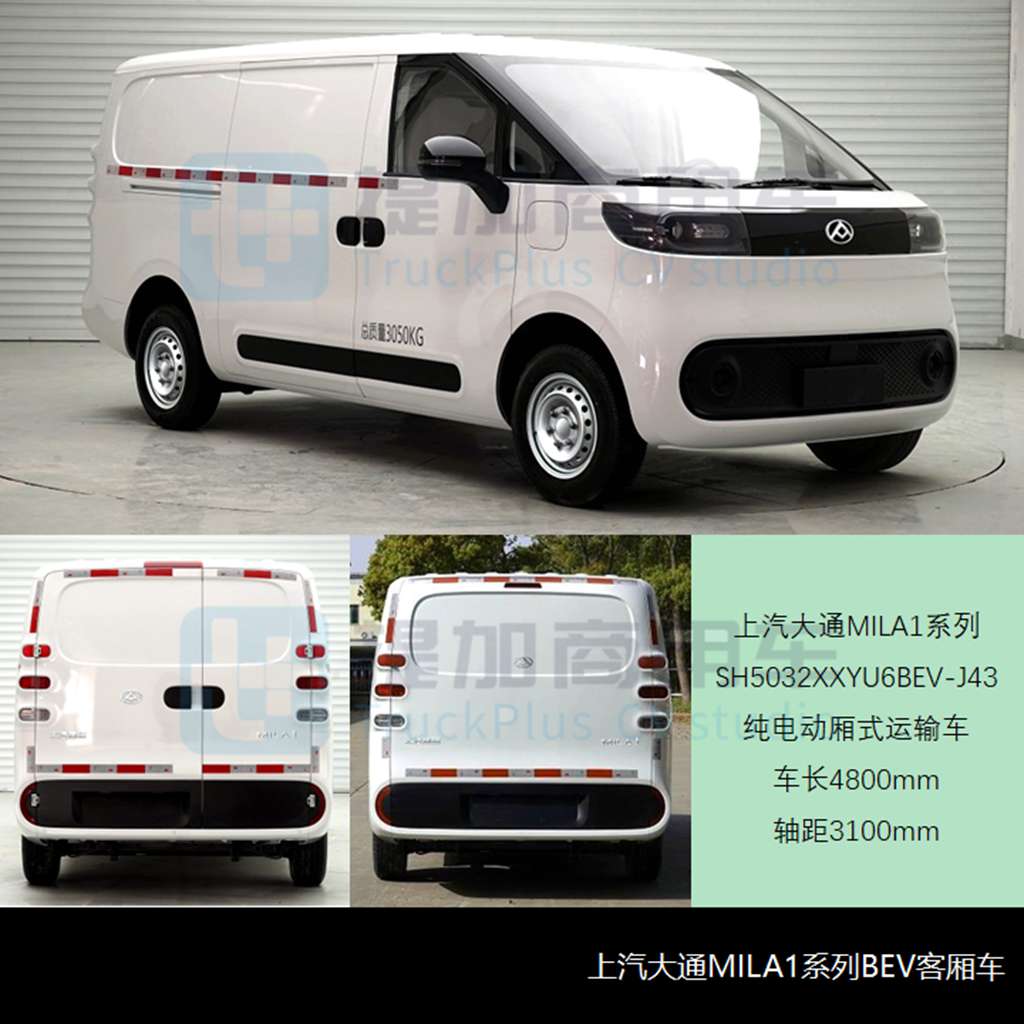 比亚迪新B系来袭,玉柴推BEV客厢车,工信部第371批新品公示之M类客车篇 - 第5张 - 提加商用车网 比亚迪新B系来袭,玉柴推BEV客厢车,工信部第371批新品公示之M类客车篇 - 第5张