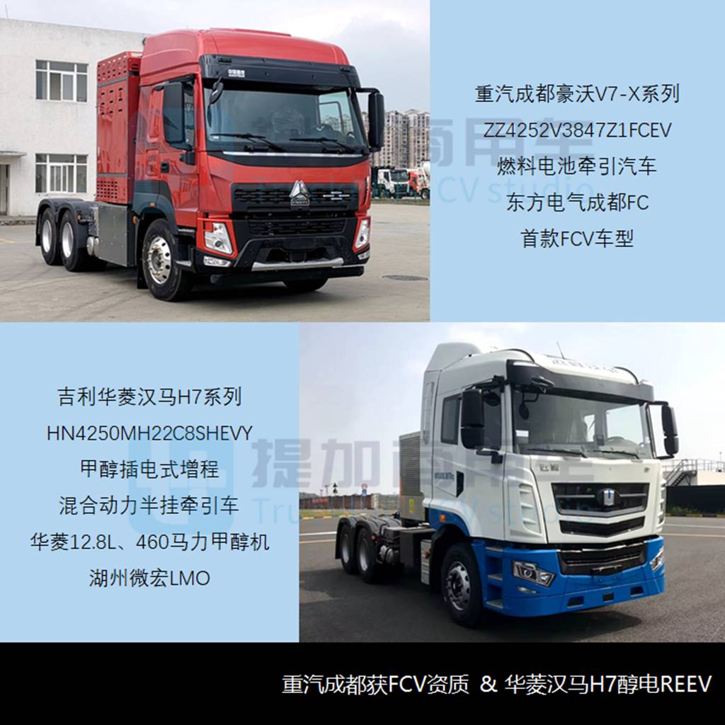 新品数量三连涨,新款欧曼GTL前脸“雷人”,工信部第371批牵引车新品公示概述 - 第9张 - 提加商用车网 新品数量三连涨,新款欧曼GTL前脸“雷人”,工信部第371批牵引车新品公示概述 - 第9张