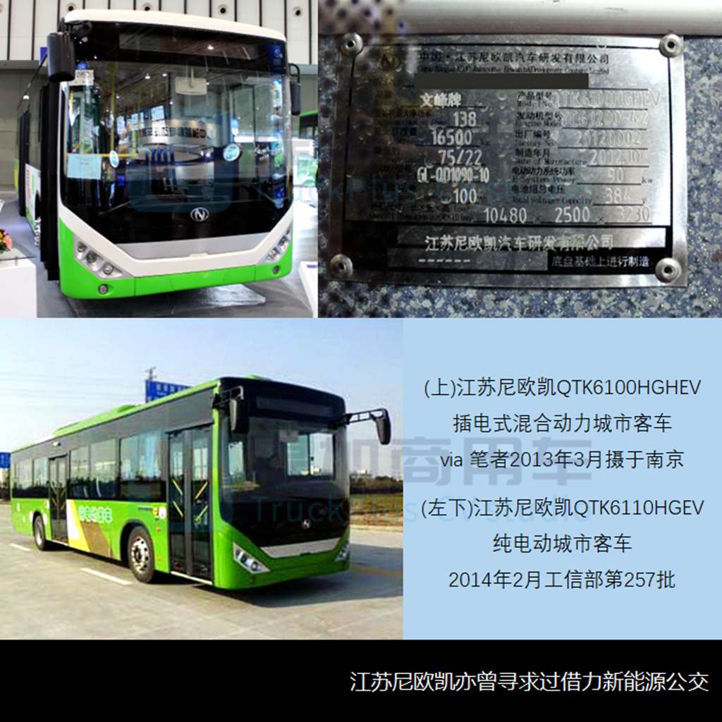 闪光过的中航爱维客AVIC（上）——特别公示客改企业之江苏篇（三） - 第11张