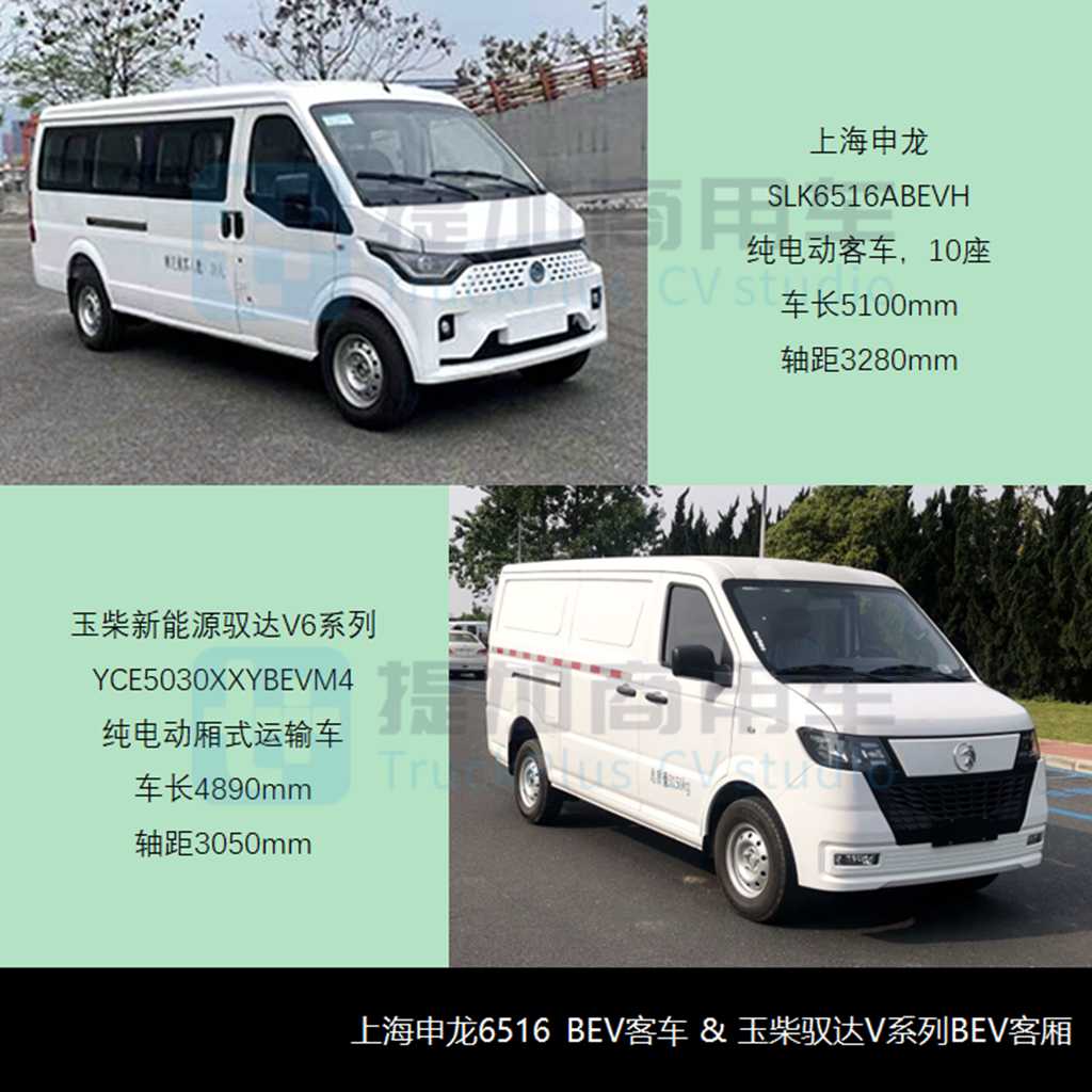 比亚迪新B系来袭,玉柴推BEV客厢车,工信部第371批新品公示之M类客车篇 - 第12张 - 提加商用车网 比亚迪新B系来袭,玉柴推BEV客厢车,工信部第371批新品公示之M类客车篇 - 第12张