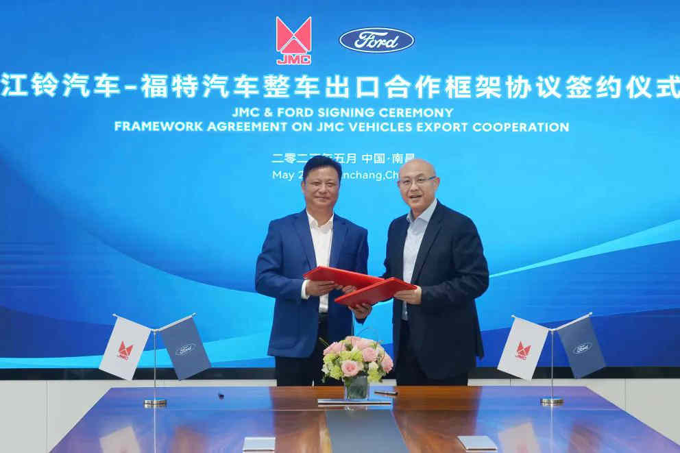 江铃汽车与福特汽车签署扩大出口业务合作框架协议