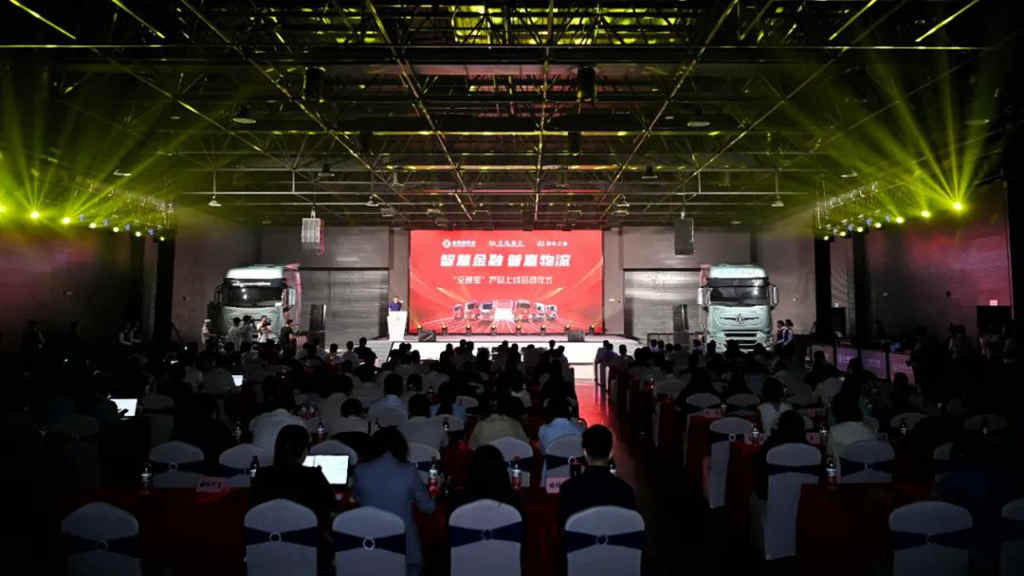 @3000万卡车司机,“交通宝”让您融资结算理财不再难! - 第1张 - 提加商用车网 @3000万卡车司机,“交通宝”让您融资结算理财不再难! - 第1张