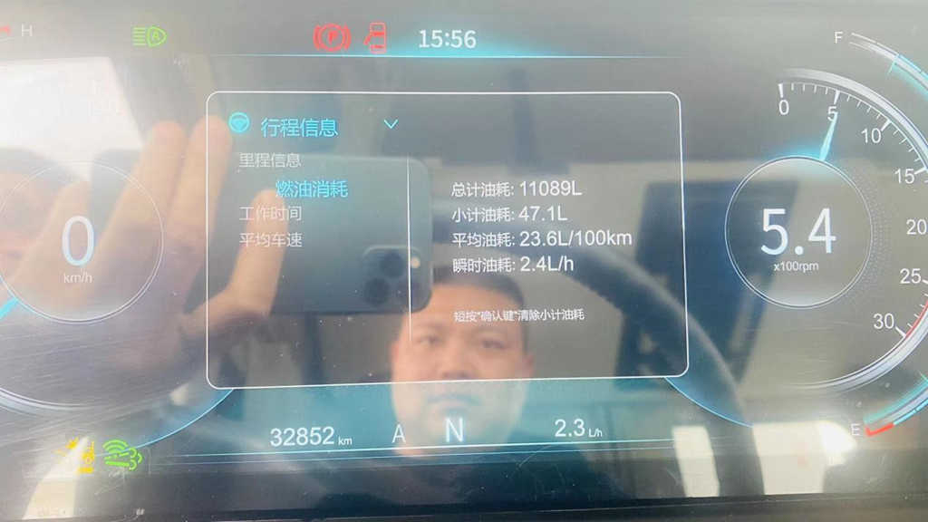 为了卡友“高兴而来”,东风天龙GX油耗飚低担国产高端重任 - 第2张 - 提加商用车网 为了卡友“高兴而来”,东风天龙GX油耗飚低担国产高端重任 - 第2张