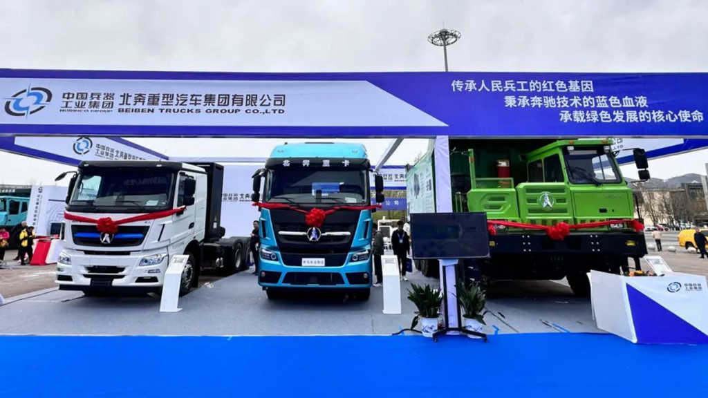 北奔明星重卡,亮相第十七届鄂尔多斯国际煤炭及能源工业博览会! - 第2张 - 提加商用车网 北奔明星重卡,亮相第十七届鄂尔多斯国际煤炭及能源工业博览会! - 第2张