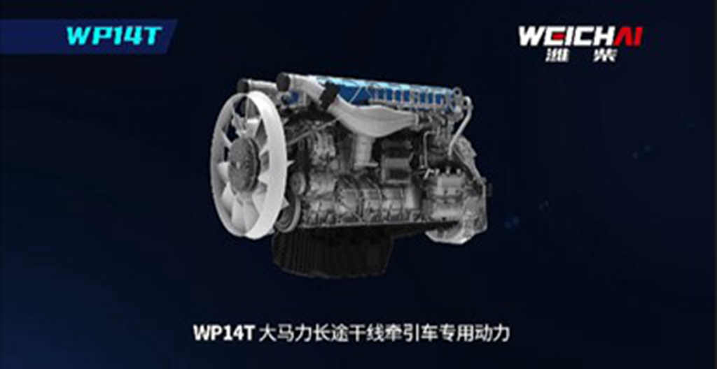 中国重汽豪沃TH7 610大马力 助力国六b新时代天下无坡 - 第3张 - 提加商用车网 中国重汽豪沃TH7 610大马力 助力国六b新时代天下无坡 - 第3张