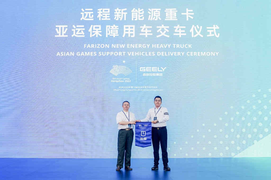 远程推出星瀚G系列新能源重卡, 打破高端必高价现状 - 第1张 - 提加商用车网 远程推出星瀚G系列新能源重卡, 打破高端必高价现状 - 第1张