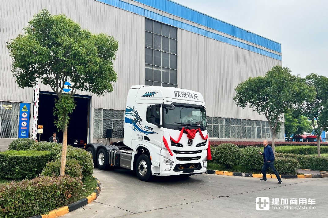 840马力车型下线，车挂一体战略发布，陕汽重卡进一步引领行业发展