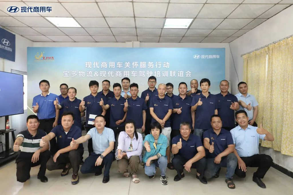 关怀服务行动|驾驶培训助力广州宝多物流高效运营 - 第6张 - 提加商用车网 关怀服务行动|驾驶培训助力广州宝多物流高效运营 - 第6张