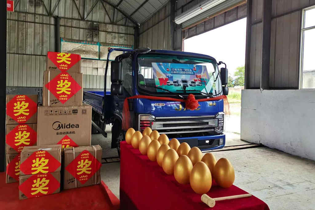 @所有人,喜迎59周年厂庆,江淮1卡甄选豪礼,即刻锁定别错过