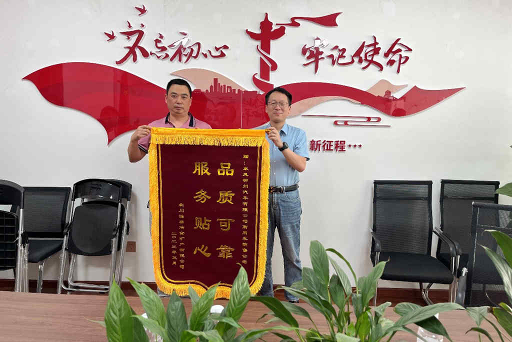 从小公司到12000平米厂房,乘龙用13年助力鸿泰冶金崛起 - 第1张 - 提加商用车网 从小公司到12000平米厂房,乘龙用13年助力鸿泰冶金崛起 - 第1张