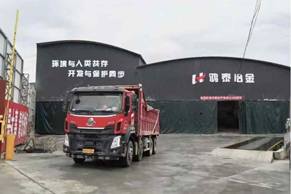 从小公司到12000平米厂房,乘龙用13年助力鸿泰冶金崛起 - 第2张 - 提加商用车网 从小公司到12000平米厂房,乘龙用13年助力鸿泰冶金崛起 - 第2张