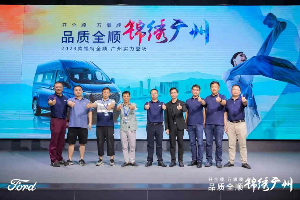 2023款福特全顺广州上市,匠心品质赋能布匹纺织产业稳步发展 - 第1张 - 提加商用车网 2023款福特全顺广州上市,匠心品质赋能布匹纺织产业稳步发展 - 第1张