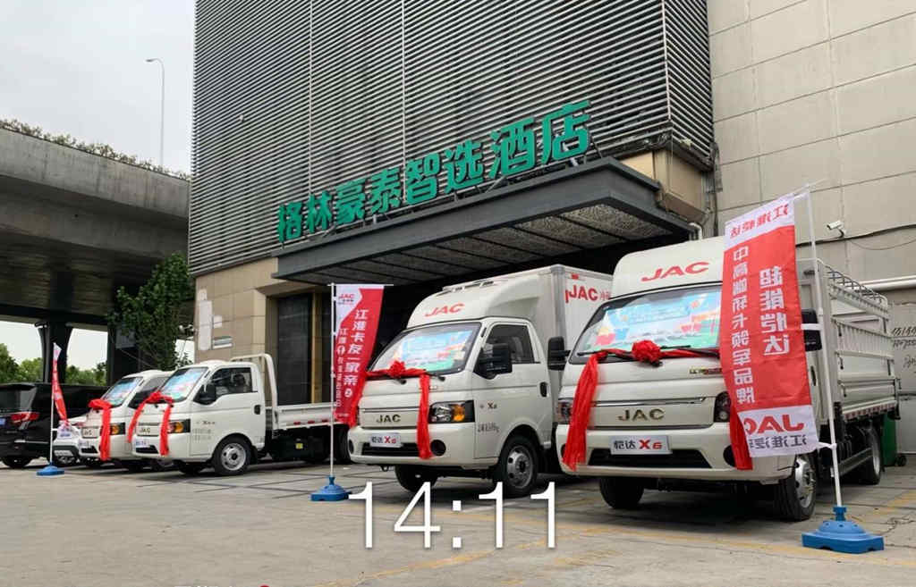 @所有人,喜迎59周年厂庆,江淮1卡甄选豪礼,即刻锁定别错过 - 第5张 - 提加商用车网 @所有人,喜迎59周年厂庆,江淮1卡甄选豪礼,即刻锁定别错过 - 第5张