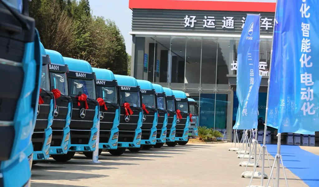 近6亿!750台设备,这家物流集团只选三一电动化产品 - 第4张 - 提加商用车网 近6亿!750台设备,这家物流集团只选三一电动化产品 - 第4张
