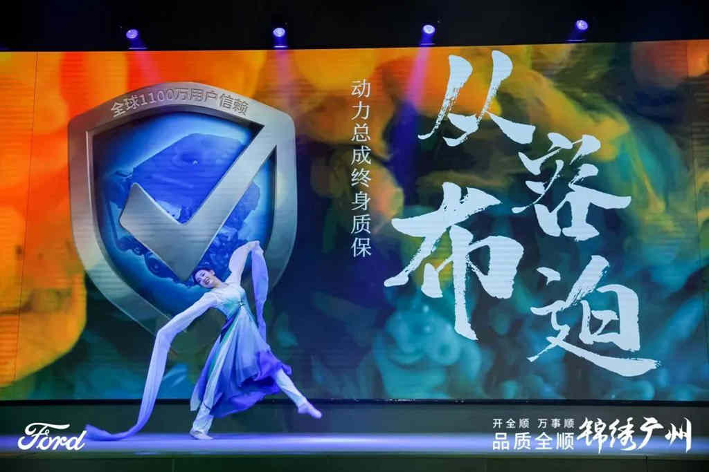 2023款福特全顺广州上市,匠心品质赋能布匹纺织产业稳步发展 - 第3张 - 提加商用车网 2023款福特全顺广州上市,匠心品质赋能布匹纺织产业稳步发展 - 第3张