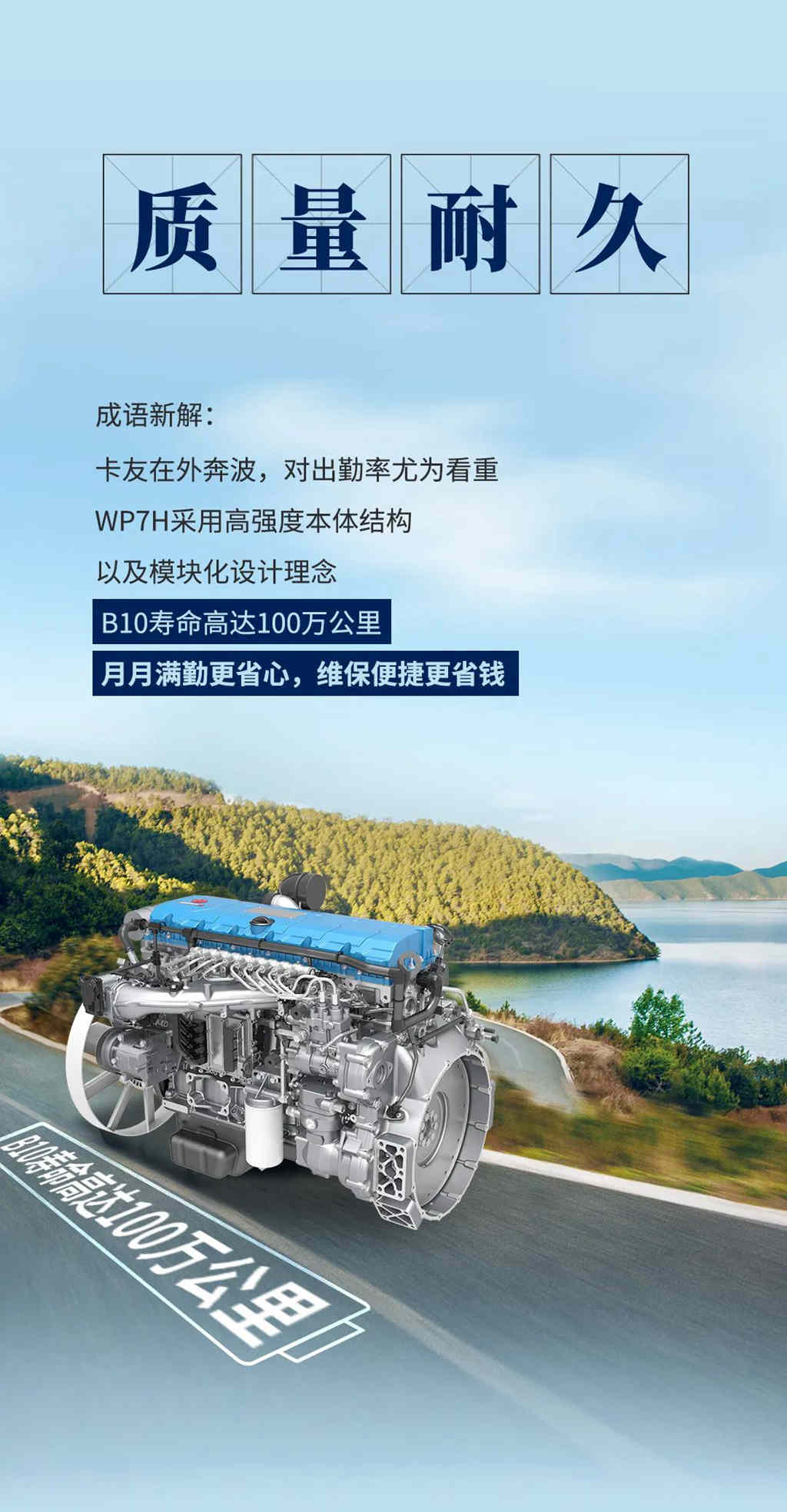WP7H实力无需多言，表情包里见真章 - 第3张