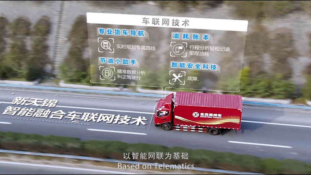 数字转型，勇摘桂冠，东风商用车荣获国资委首届国企数字创新场景专业赛一等奖 - 第4张