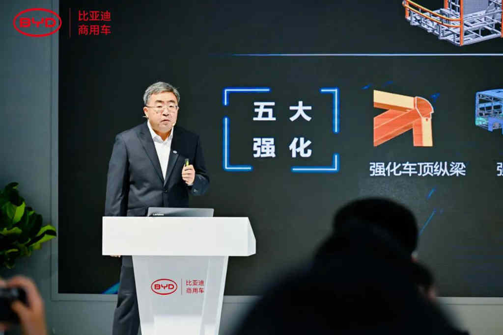 新品解析,科技赋能 比亚迪商用车闪耀2023北京道展 - 第4张 - 提加商用车网 新品解析,科技赋能 比亚迪商用车闪耀2023北京道展 - 第4张