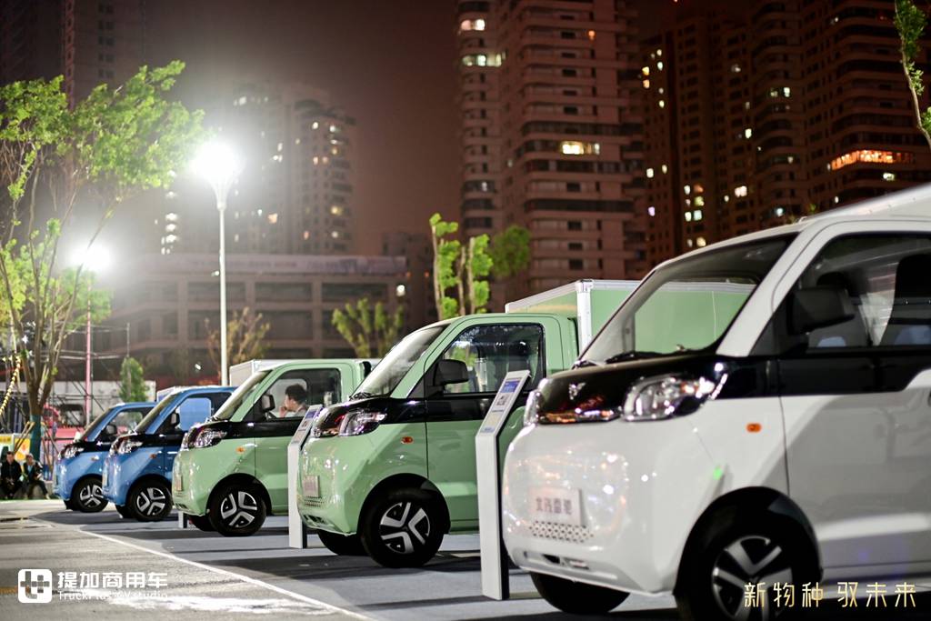 『雷驰之夜』点亮临沂  看见新能源MINI卡未来生活新图景 - 第1张 - 提加商用车网 『雷驰之夜』点亮临沂  看见新能源MINI卡未来生活新图景 - 第1张
