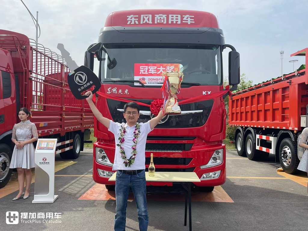 【魅力天龙哥】牵引组冠军余洲:爱我所爱 永远不败 东风是他的青春也是他最终的梦 - 第1张 - 提加商用车网 【魅力天龙哥】牵引组冠军余洲:爱我所爱 永远不败 东风是他的青春也是他最终的梦 - 第1张