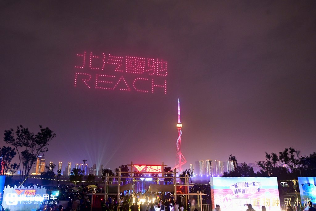 『雷驰之夜』点亮临沂  看见新能源MINI卡未来生活新图景 - 第10张 - 提加商用车网 『雷驰之夜』点亮临沂  看见新能源MINI卡未来生活新图景 - 第10张