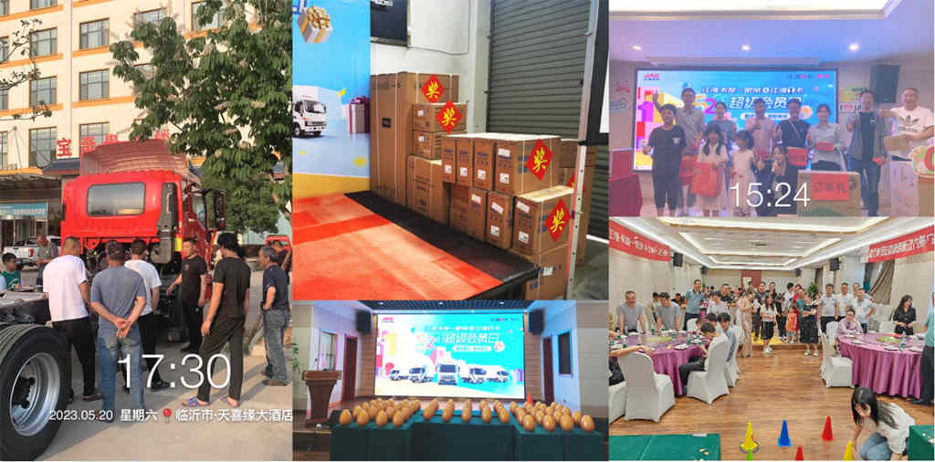 献礼江汽集团59周年厂庆,江淮1卡520超级会员日宠爱加倍! - 第5张 - 提加商用车网 献礼江汽集团59周年厂庆,江淮1卡520超级会员日宠爱加倍! - 第5张