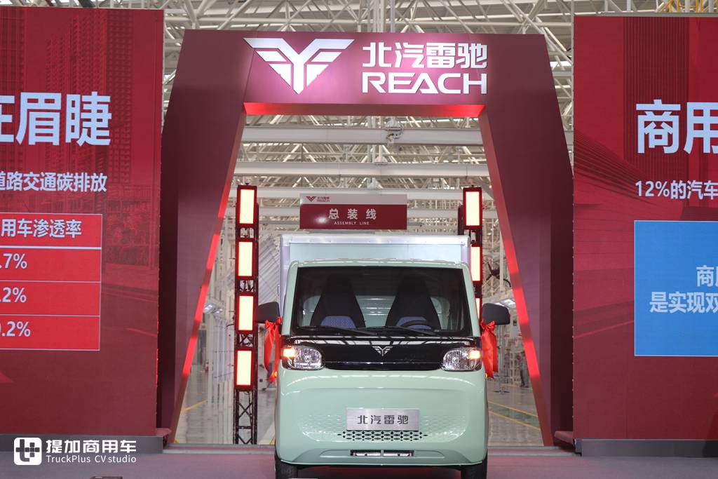 电三轮城配的时代一去不复返,应该如何选择新车?北汽雷驰MINI卡了解一下 - 第11张 - 提加商用车网 电三轮城配的时代一去不复返,应该如何选择新车?北汽雷驰MINI卡了解一下 - 第11张