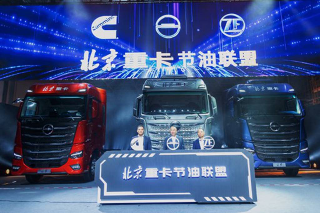 让梦想触手可及 全新一代中高端北京数智重卡耀世登场 - 第11张 - 提加商用车网 让梦想触手可及 全新一代中高端北京数智重卡耀世登场 - 第11张
