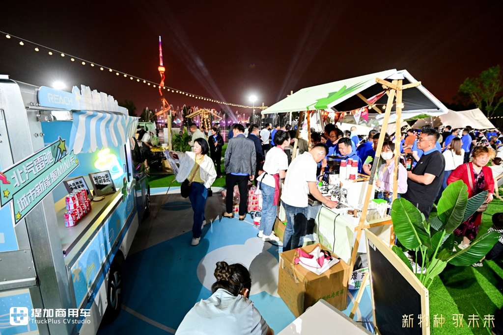 『雷驰之夜』点亮临沂  看见新能源MINI卡未来生活新图景 - 第14张 - 提加商用车网 『雷驰之夜』点亮临沂  看见新能源MINI卡未来生活新图景 - 第14张