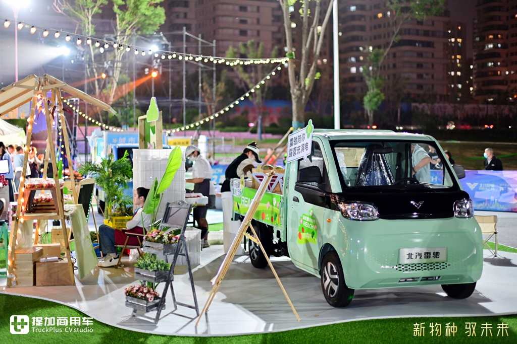 『雷驰之夜』点亮临沂  看见新能源MINI卡未来生活新图景 - 第4张 - 提加商用车网 『雷驰之夜』点亮临沂  看见新能源MINI卡未来生活新图景 - 第4张