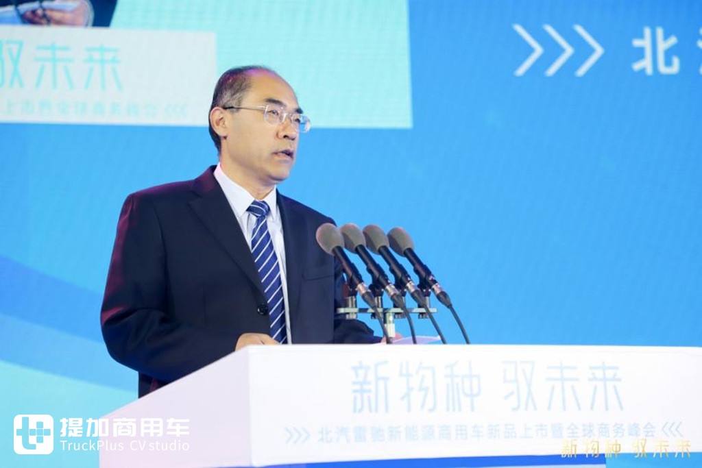 新物种 驭未来——北汽雷驰新能源MINI卡上市发布会在临沂成功举办 - 第4张 - 提加商用车网 新物种 驭未来——北汽雷驰新能源MINI卡上市发布会在临沂成功举办 - 第4张