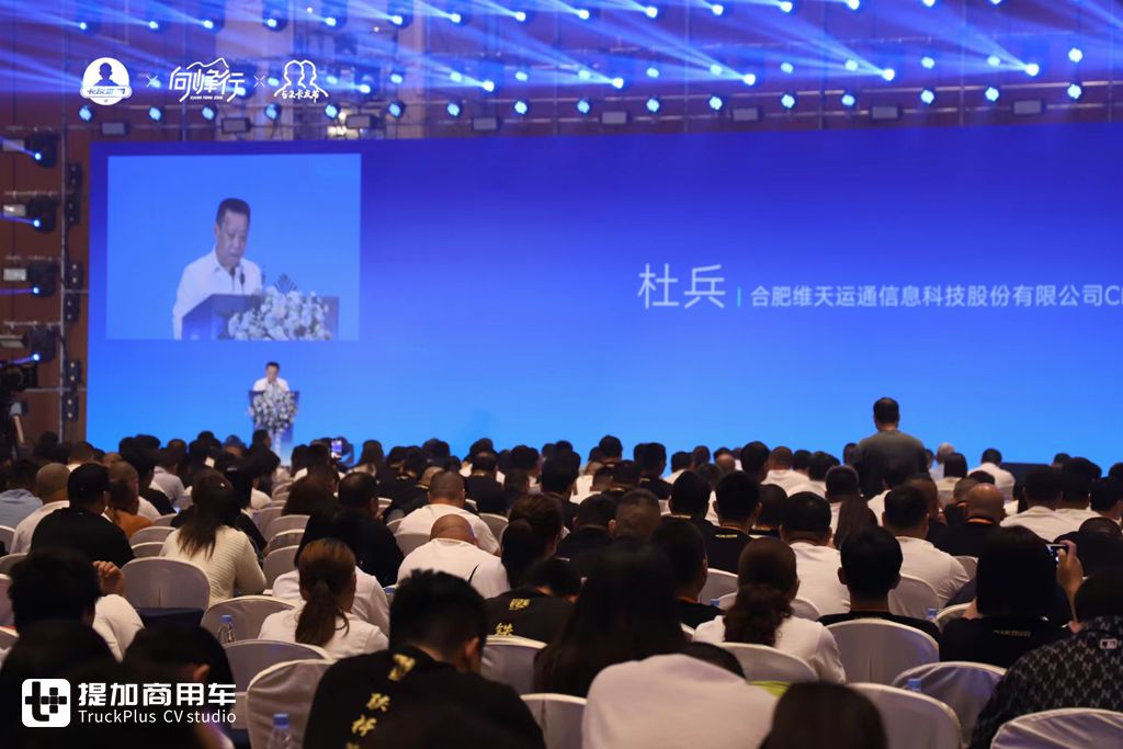 专属于卡车司机的节日 打造“良性物流圈”,第九届5.2卡友节火爆开启 - 第5张 - 提加商用车网 专属于卡车司机的节日 打造“良性物流圈”,第九届5.2卡友节火爆开启 - 第5张