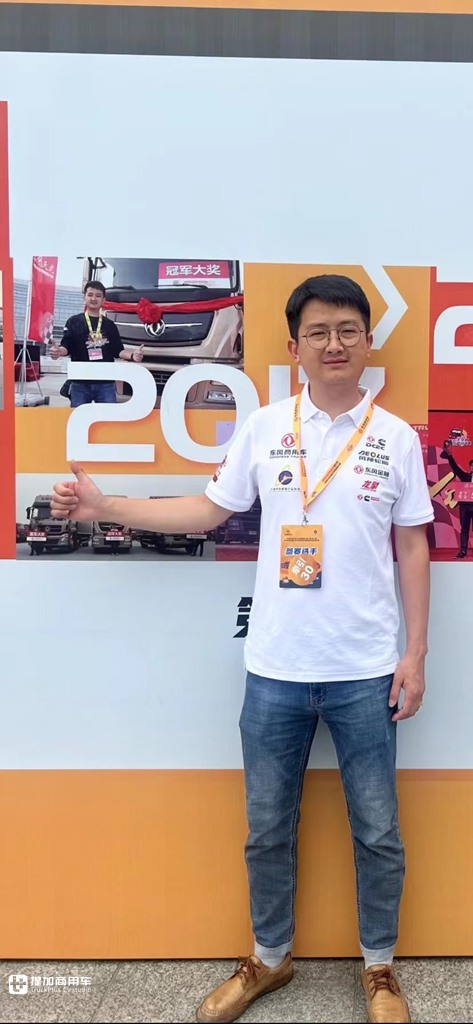 【魅力天龙哥】牵引组冠军余洲:爱我所爱 永远不败 东风是他的青春也是他最终的梦 - 第5张 - 提加商用车网 【魅力天龙哥】牵引组冠军余洲:爱我所爱 永远不败 东风是他的青春也是他最终的梦 - 第5张