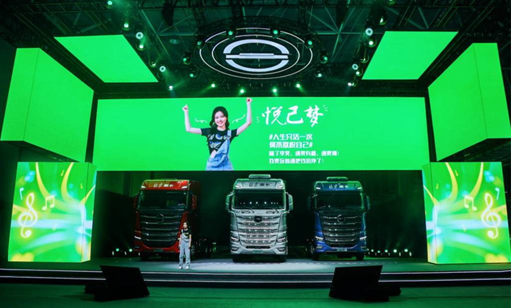 让梦想触手可及 全新一代中高端北京数智重卡耀世登场 - 第8张 - 提加商用车网 让梦想触手可及 全新一代中高端北京数智重卡耀世登场 - 第8张